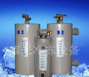 海水純鈦蒸發器 高效耐腐蝕的工業優選方案